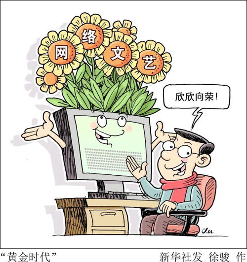 半月谈丨网络剧出海，如何扬好帆——网络文化经营新路径探索