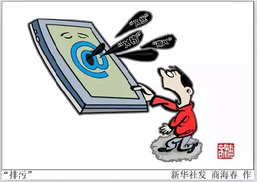 网络文化经营规范加码，B站、A站等27家动漫音乐网站被“点名”