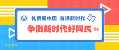 共筑网络文化新篇章 第四届全国大学生网络文化节及高校网络教育优秀作品推选展示活动启动