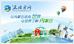 呼和浩特市网络文化执法迈出关键一步 首案告捷实现“零的突破”