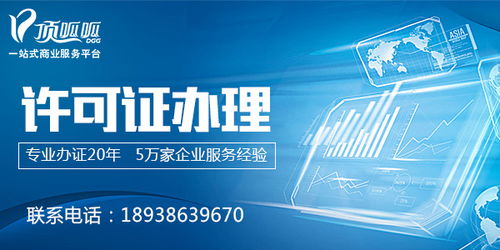 解析网络文化经营许可证的七大类别
