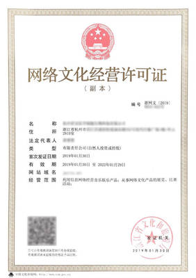 文化和旅游厅调整游戏文网文核发政策，网络文化经营进入新阶段